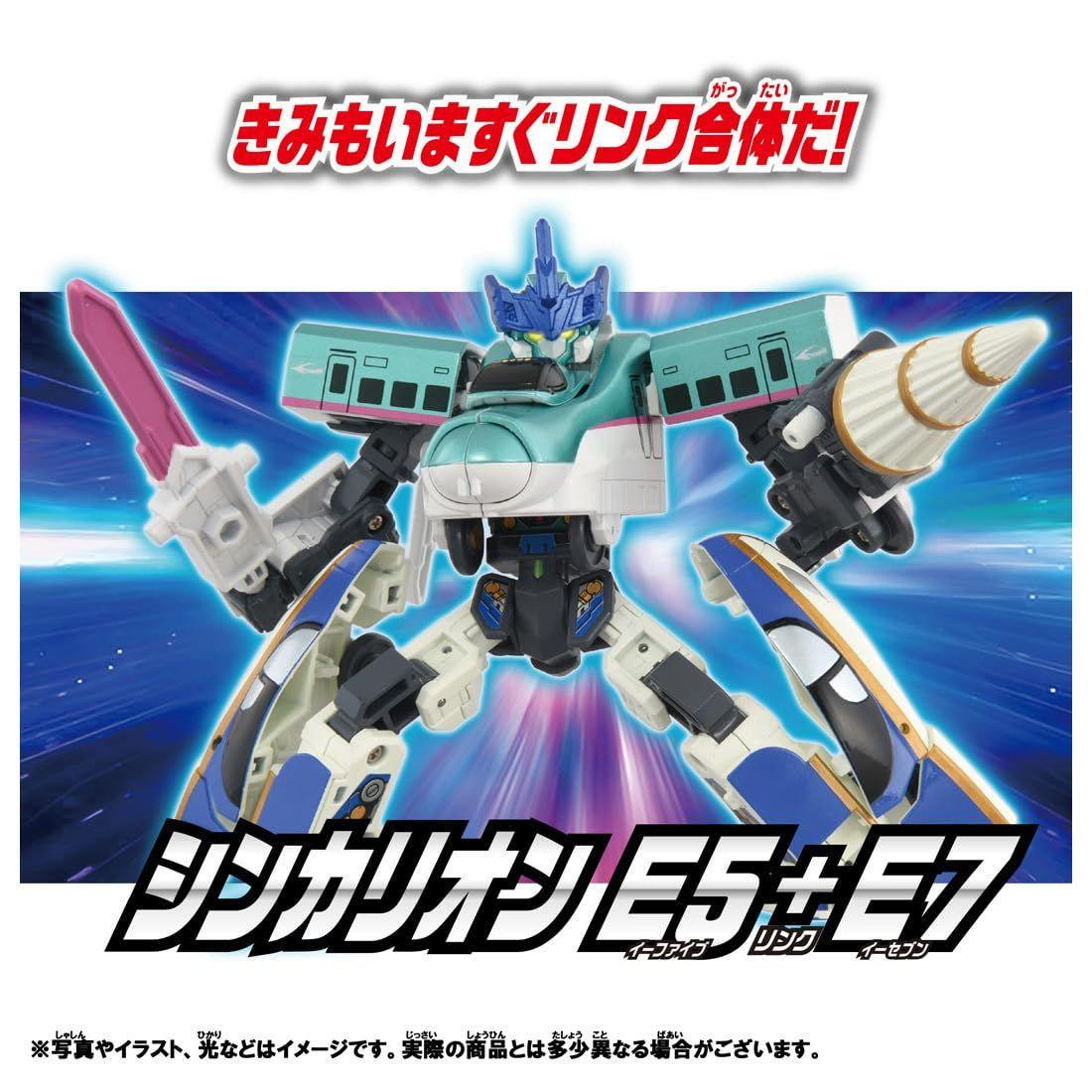 Plarail SGX Shinkalion E5 Hayabusa And E7 Kagayaki Linking