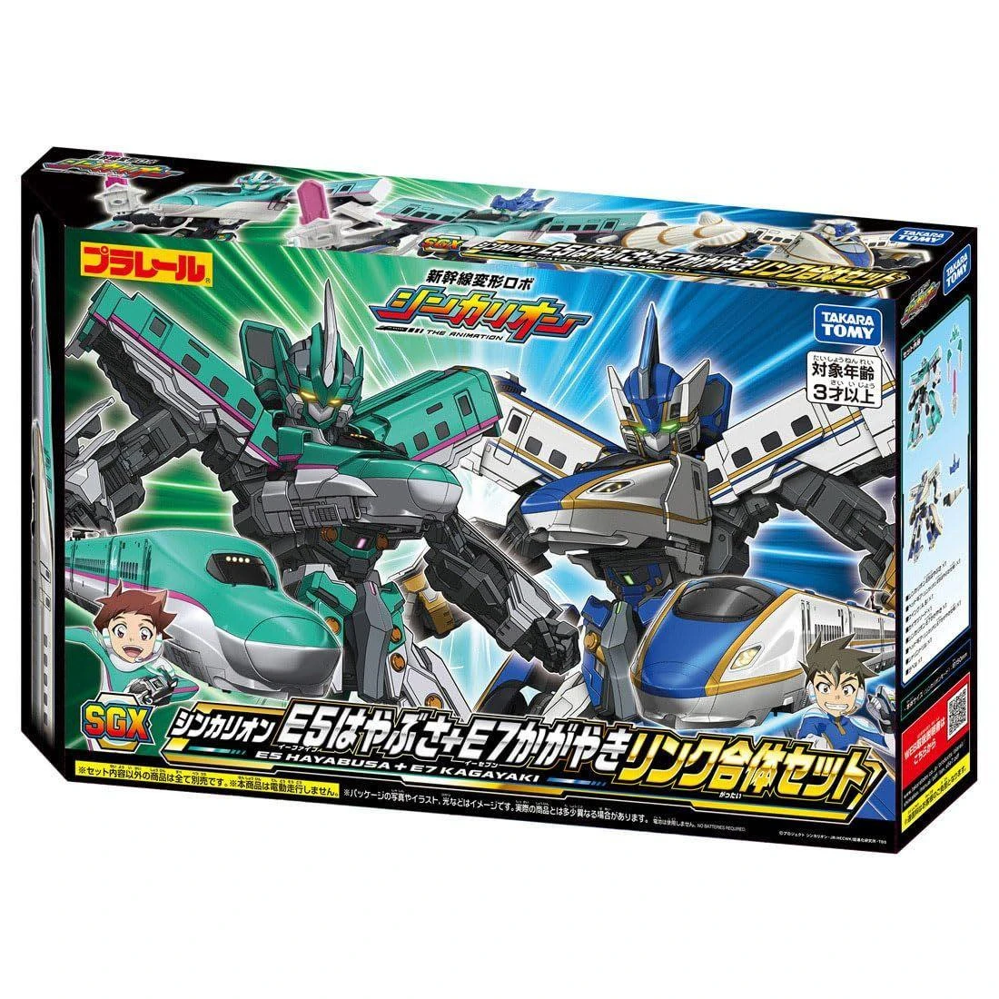 Plarail SGX Shinkalion E5 Hayabusa And E7 Kagayaki Linking