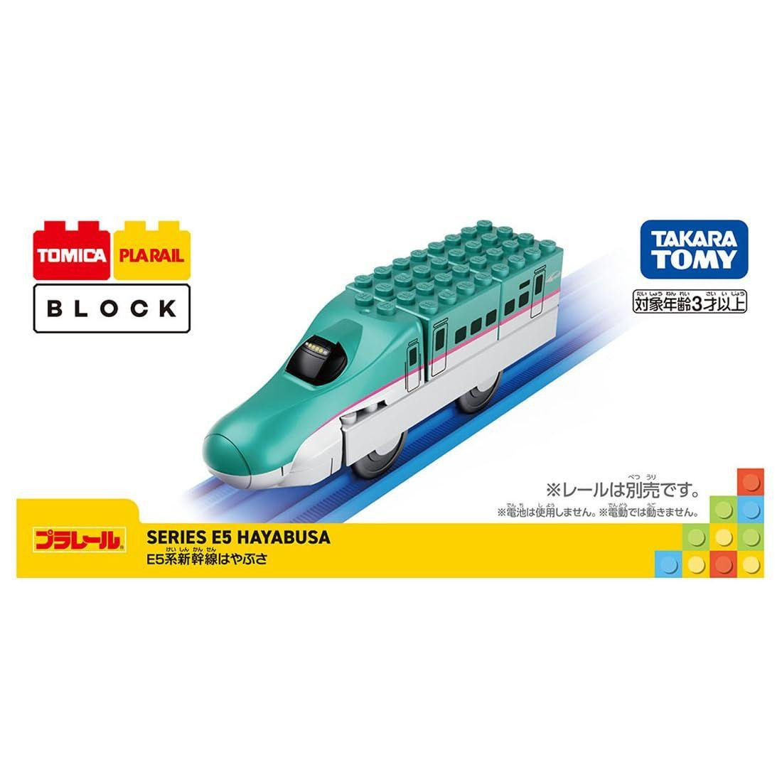 takara-tomy-tomica-plarail-
