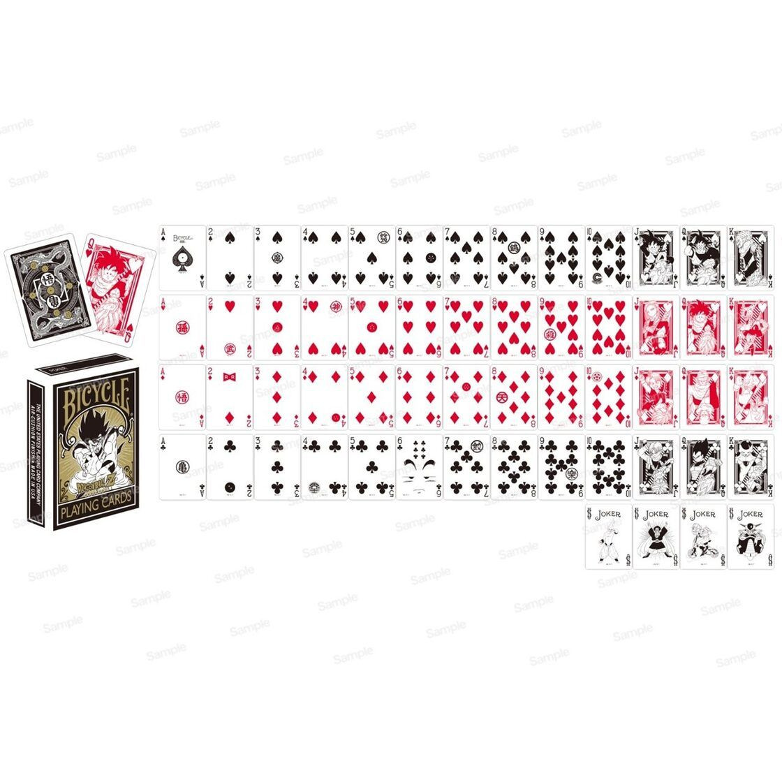 Dragon Ball Z Bicycle Playing Cards Version Two