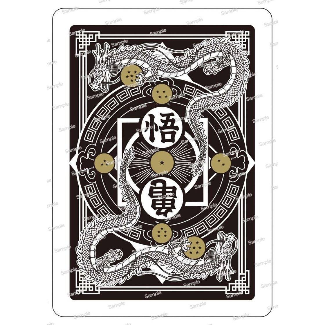 Dragon Ball Z Bicycle Playing Cards Version Two