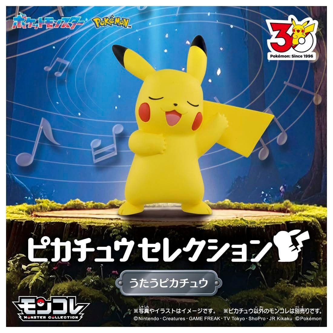 Takara Tomy Pocket Monsters Pokemon 30th Anniversary Moncolle