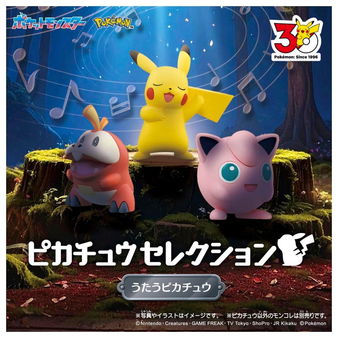 Takara Tomy Pocket Monsters Pokemon 30th Anniversary Moncolle