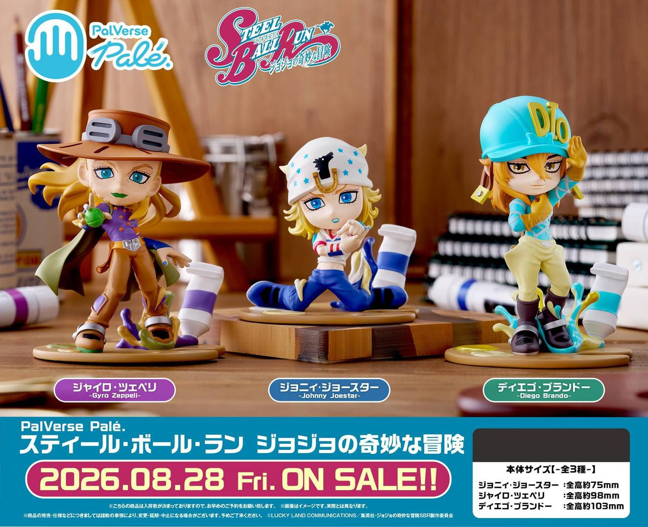 PalVerse Pale. Johnny Joestar Figure (JoJo's Bizarre Adventure