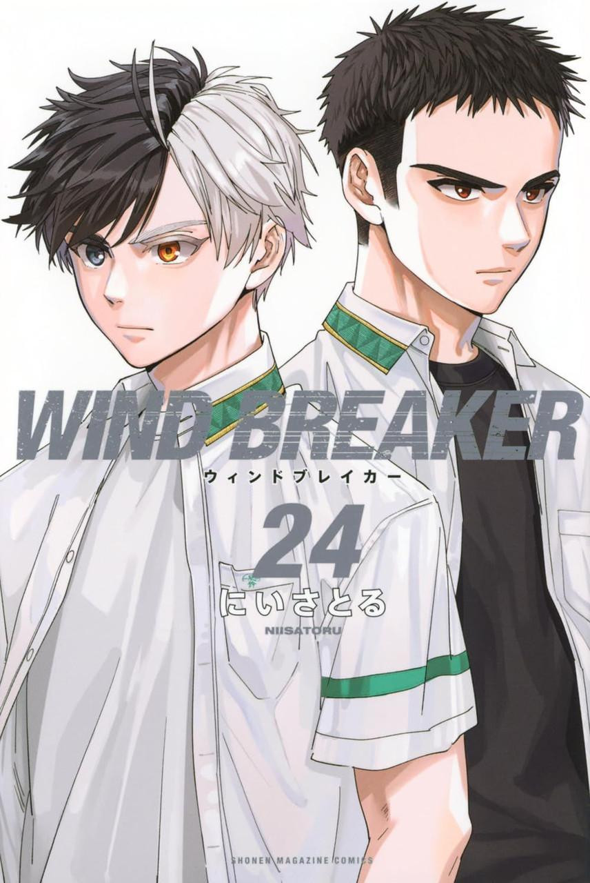 WIND BREAKER Vol.24 (Shonen Magazine Comics) Manga **Japanese