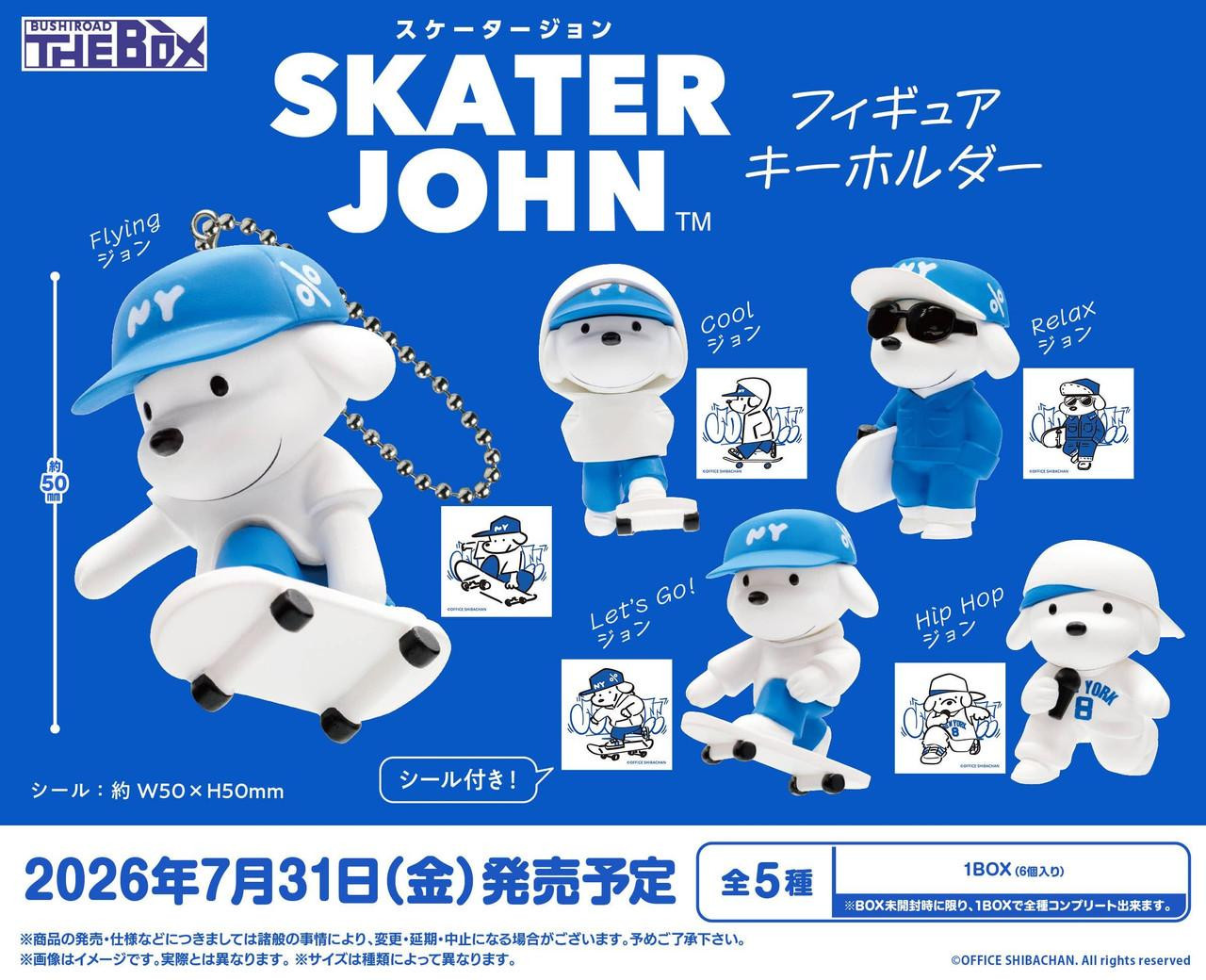 BUSHIROAD THE BOX: Skater JOHN Figure Keychain Complete Box (6pcs)