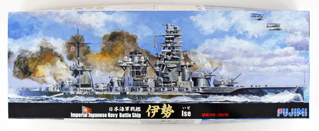 ほとんどのダウンロード 1941 年昭和