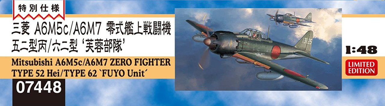 Hasegawa 07448 Mitsubishi A6M5c/A6M7 Zero Fight | PlazaJapan