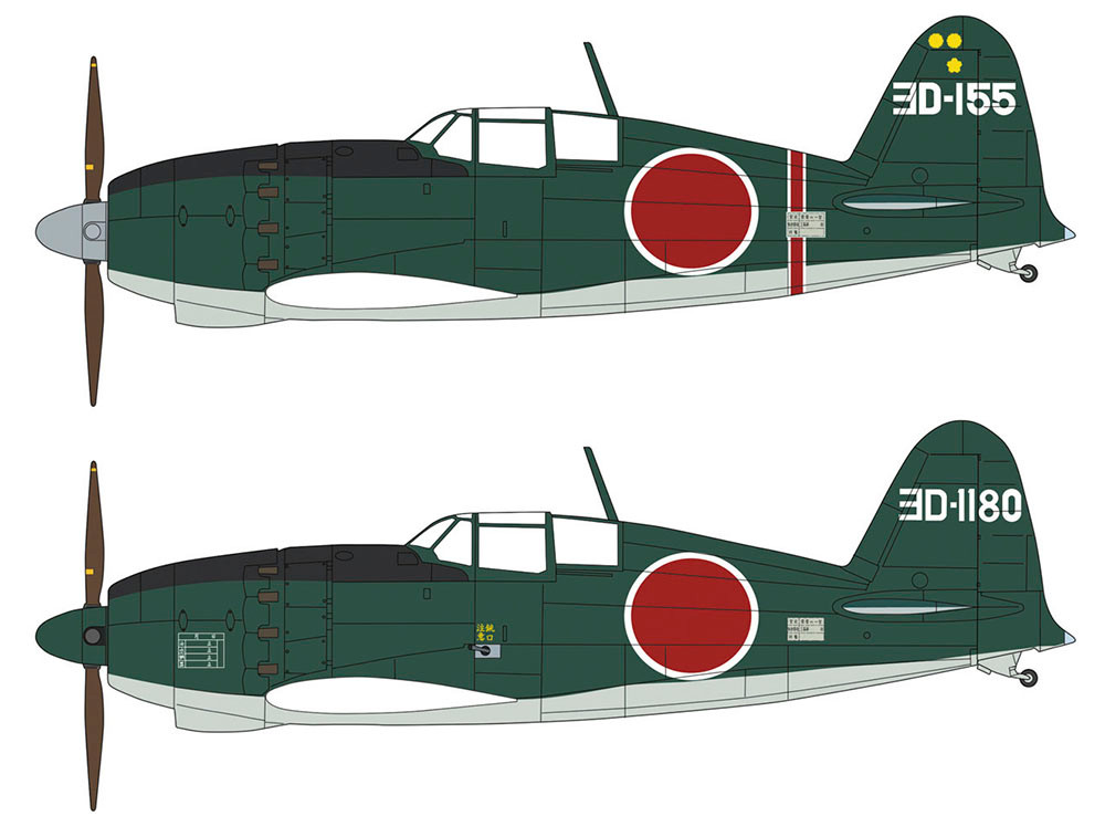 Hasegawa 02234 Mitsubishi J2M Interceptor Raide | PlazaJapan