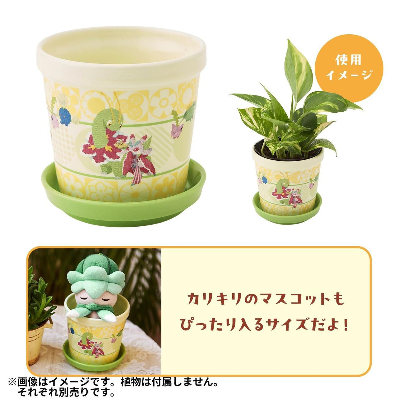 Pokemon Center Original Flower Pot Profuse Bloom