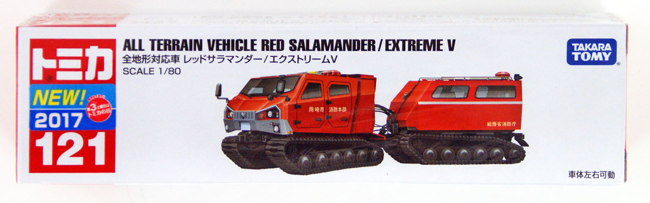 Tomy Tomica Long 121 All Terrain Vehicle Red Sa | PlazaJapan