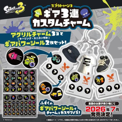Splatoon 3 Triple Gear Charm Collection BOX(10pcs)