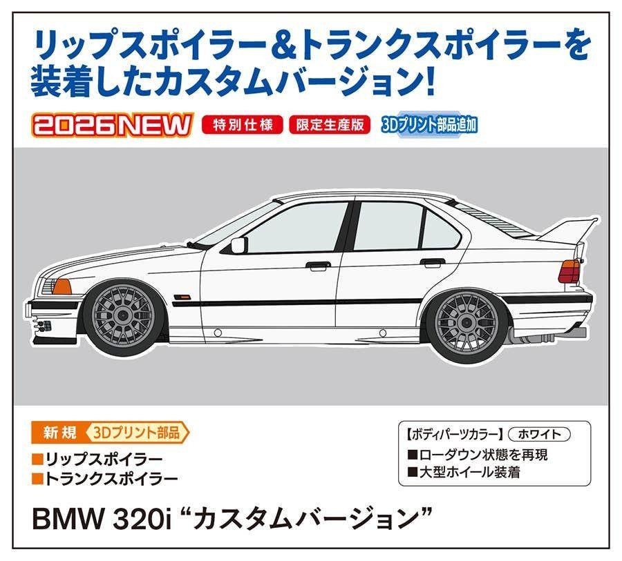 1/24 BMW530（カスタム品） 1/24 BMW 320i Custom Version Plastic Model