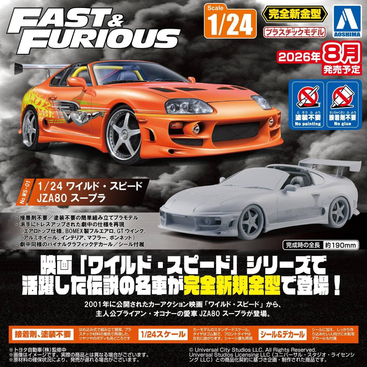 1/24 MOVIE MECHA No.WS-01 Fast & Furious JZA80 SUPRA Plastic Model