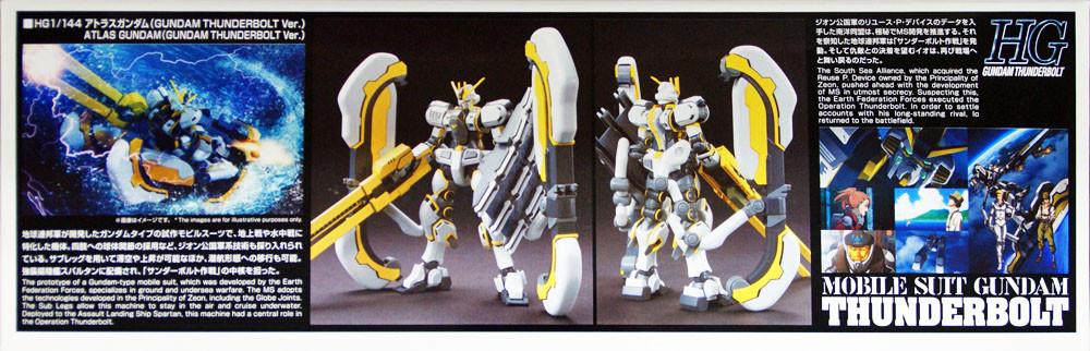 Bandai RX-78AL ATLAS GUNDAM (Thunderbolt Ver.) | PlazaJapan
