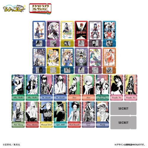 Ticket Like Mini-Poster Collection D.Gray-Man BOX (20pcs)