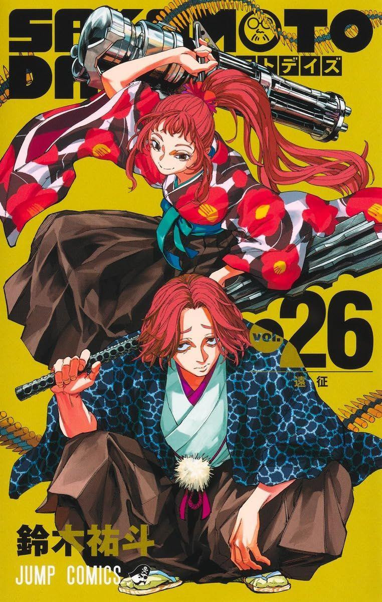Sakamoto Days Vol.26 (Jump Comics) Manga **Japanese Language**