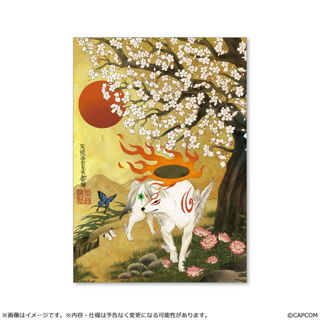 Okami 20th Anniversary Reprint Art Project] B2 Poster ~From