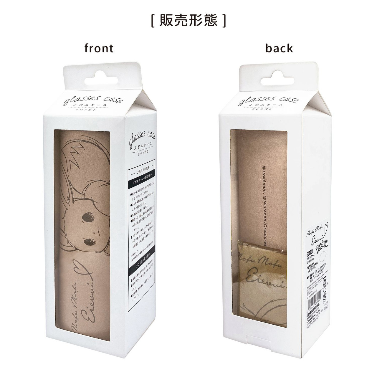 Pokemon Center Original Glasses Case / Mofu Mofu Eievui