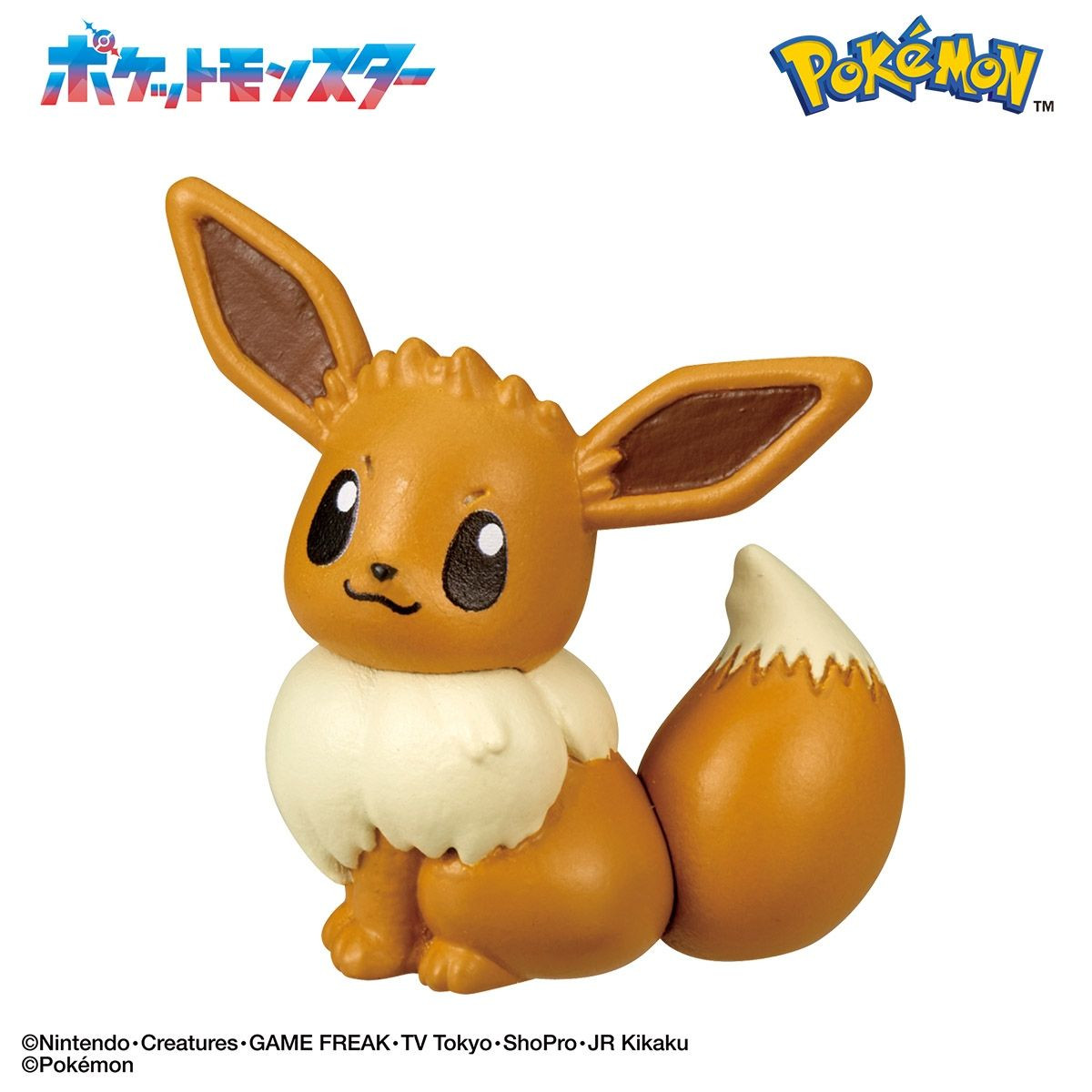 Pokemon Center Original Bikkura Egg Eevee Friends Figure