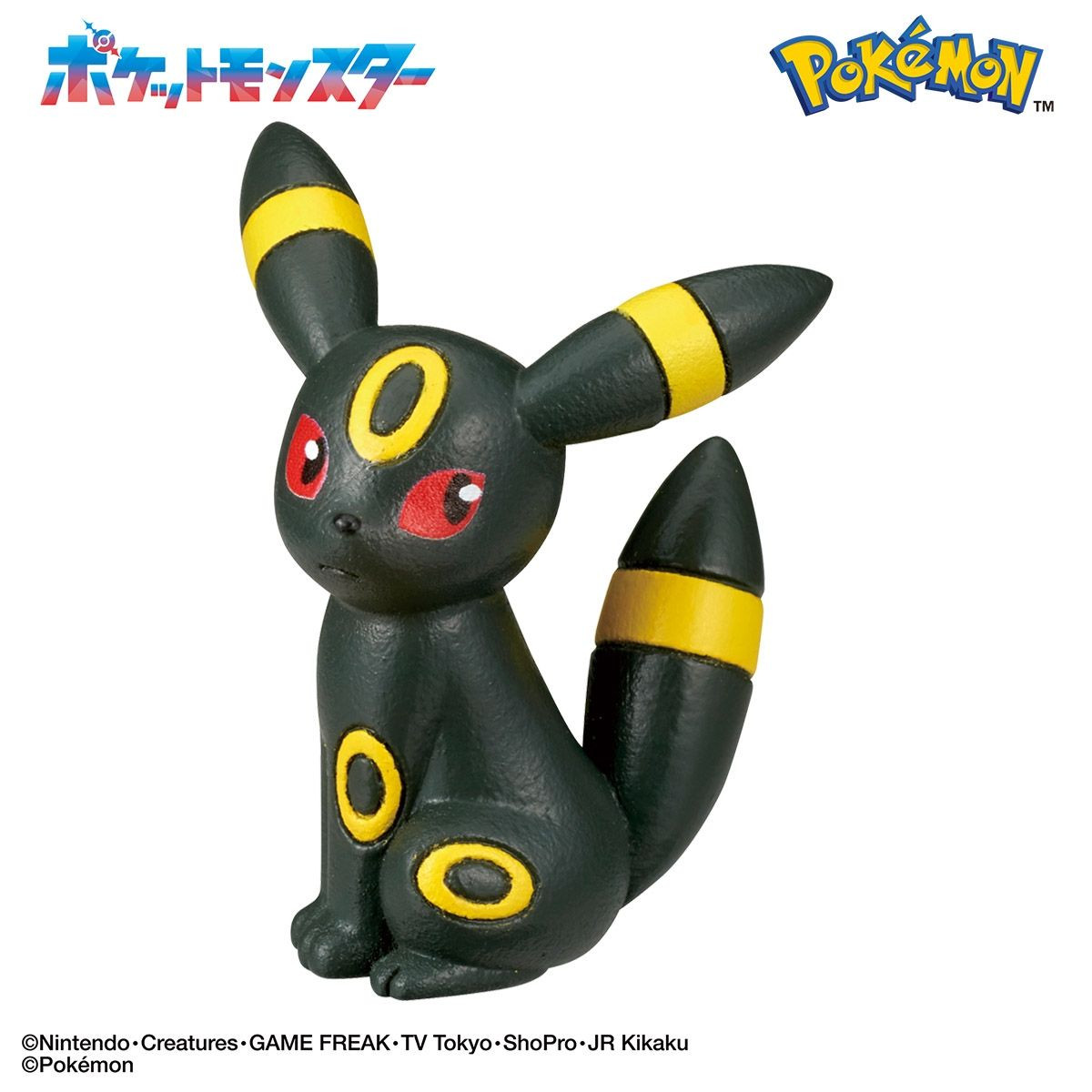 Pokemon Center Original Bikkura Egg Eevee Friends Figure