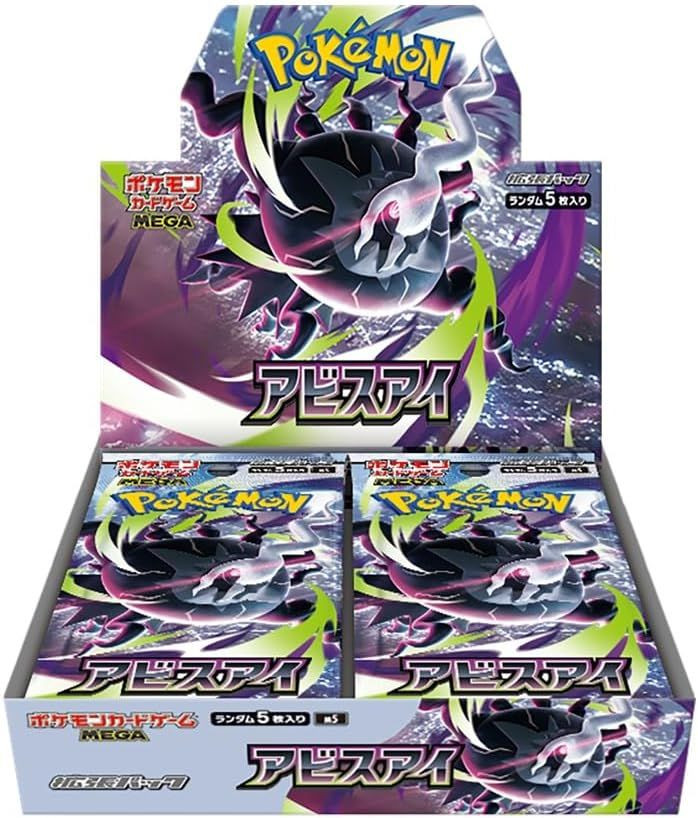 Pokemon TCG MEGA Expansion Pack Abyss Eye M5 BOX