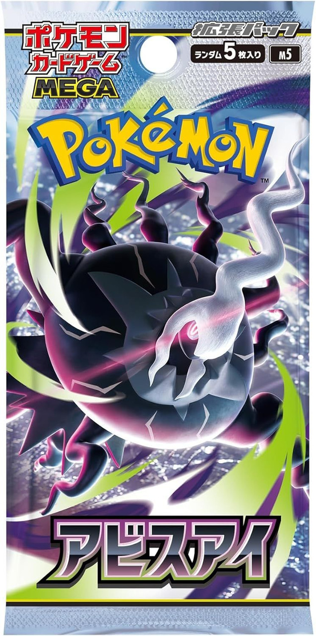 Pokemon TCG MEGA Expansion Pack Abyss Eye M5 BOX
