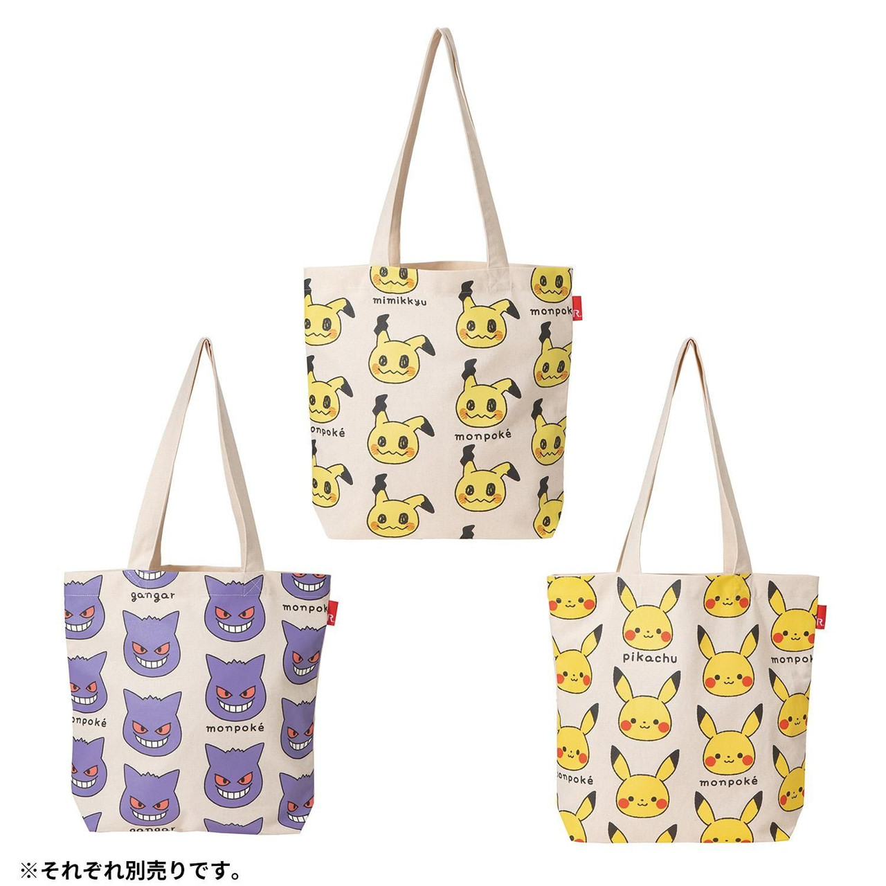 Pokemon Center Original Monpoke Rootote Cotton Tote Yellow