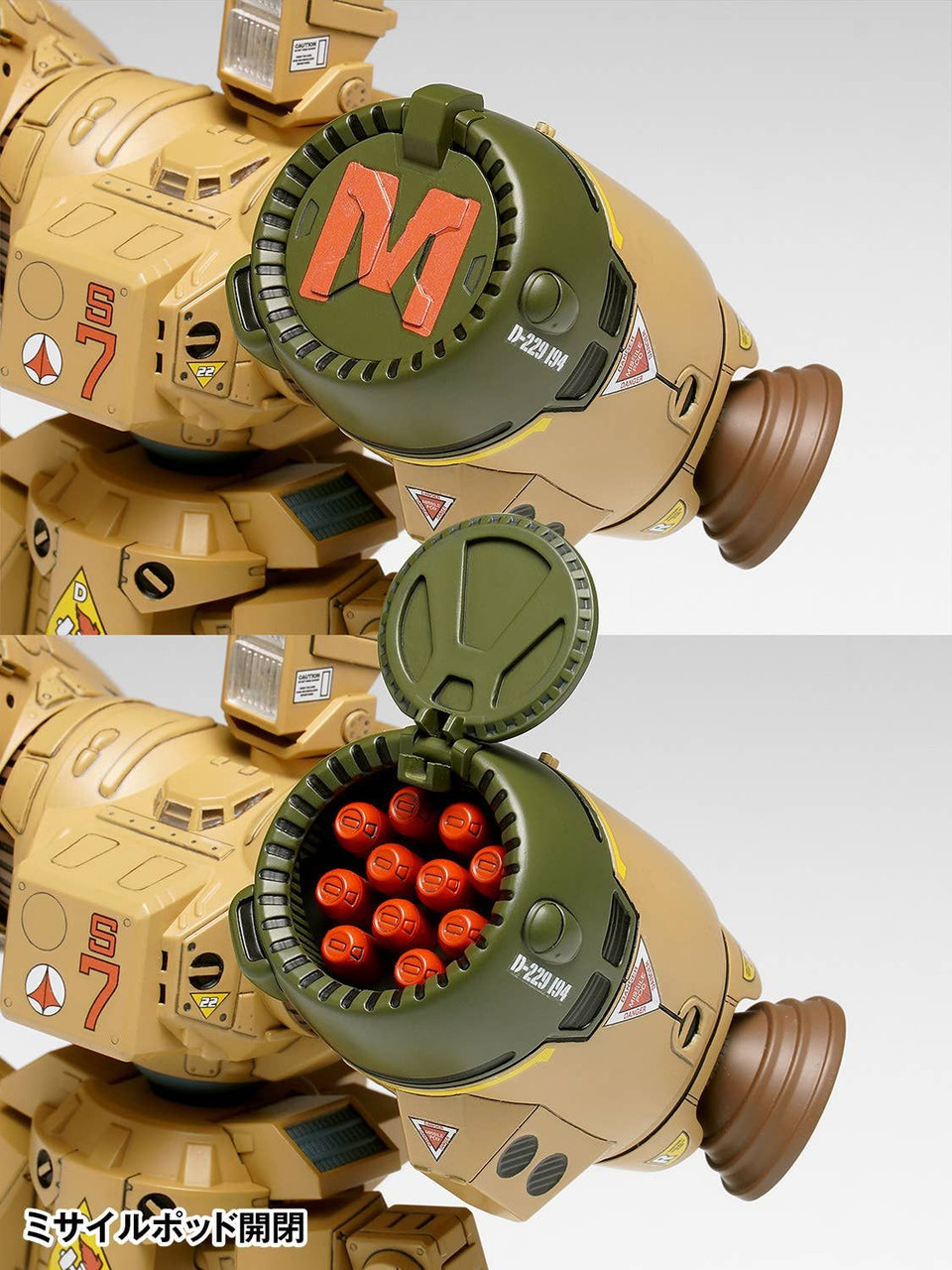 1/100 SDR-04-MkXII Phalanx Plastic Model (Super Dimension Fortress