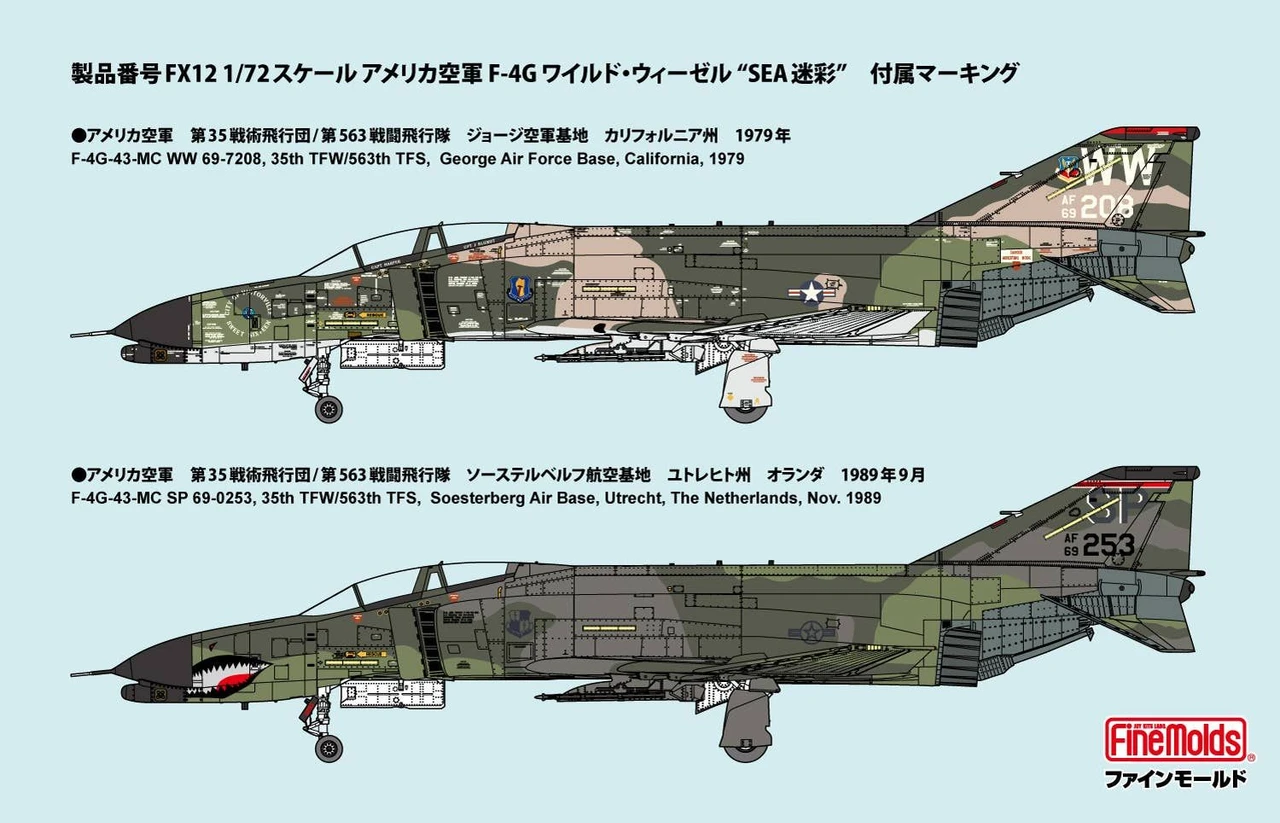 Fine Molds 1/72 USAF F-4G Wild Weasel SEA Camouflage Plastic Model