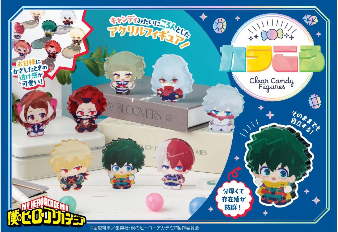 パーツアソート　7andhiro様 ClearKoro -Clear Candy Figures- My Hero Academia 1Box 8pcs
