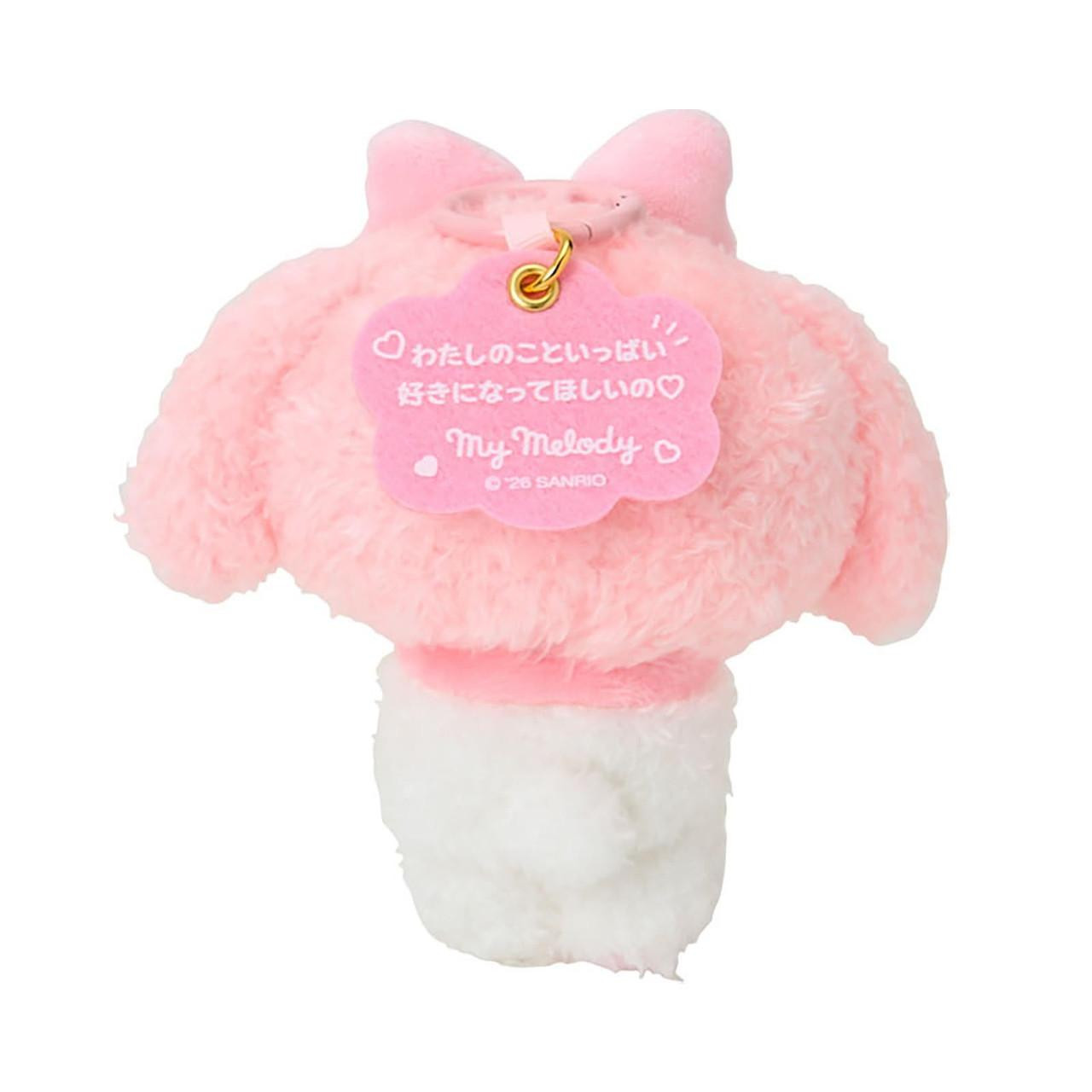 Sanrio My Melody Mascot Holder Character Awards Third Edition: I