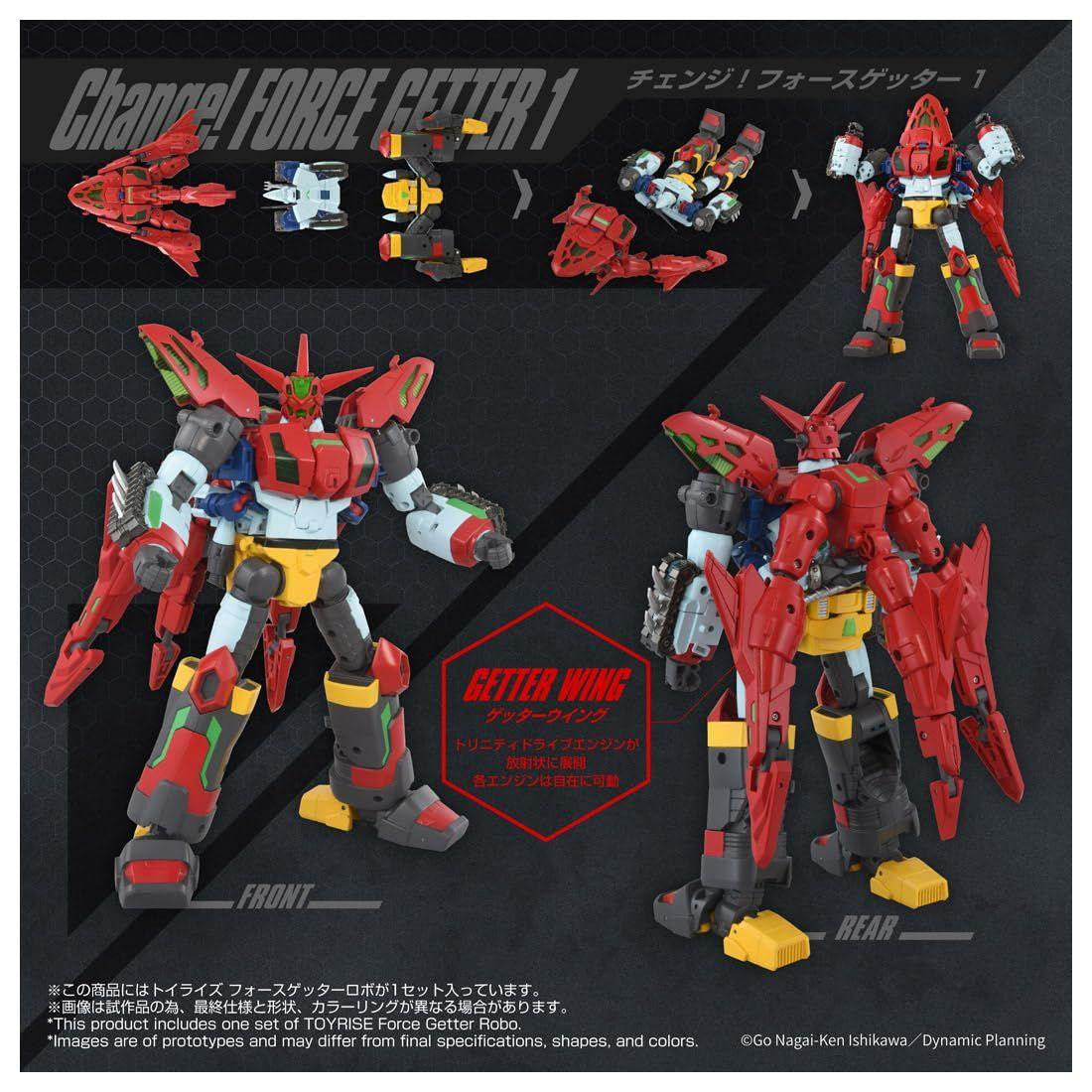 Takara Tomy T-Spark Toyrise Force Getter Robo Articulated Figure
