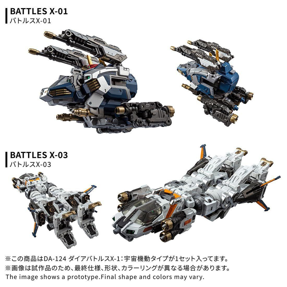 Takara Tomy T-Spark Diaclone DA-124 Diabattles X-1 Space Mobile