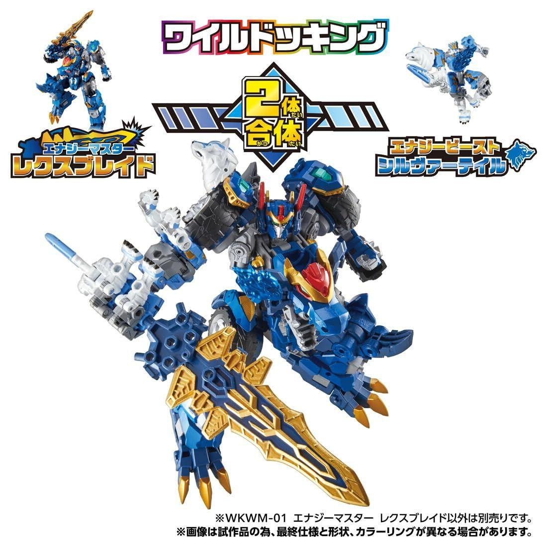 Takara Tomy Transformers Wild King WKWM-01 Energy Master Rex Blade