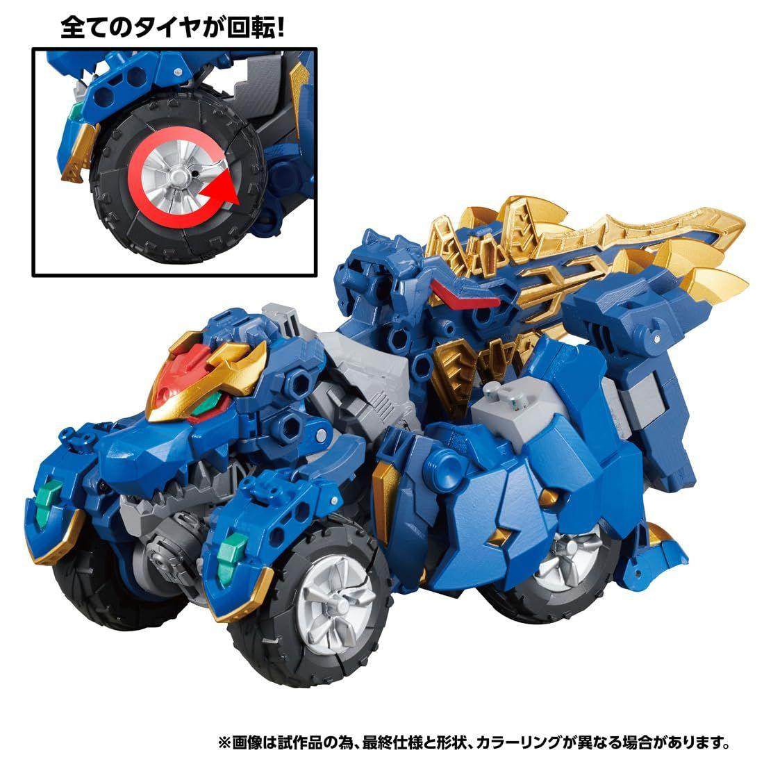 Takara Tomy Transformers Wild King WKWM-01 Energy Master Rex Blade
