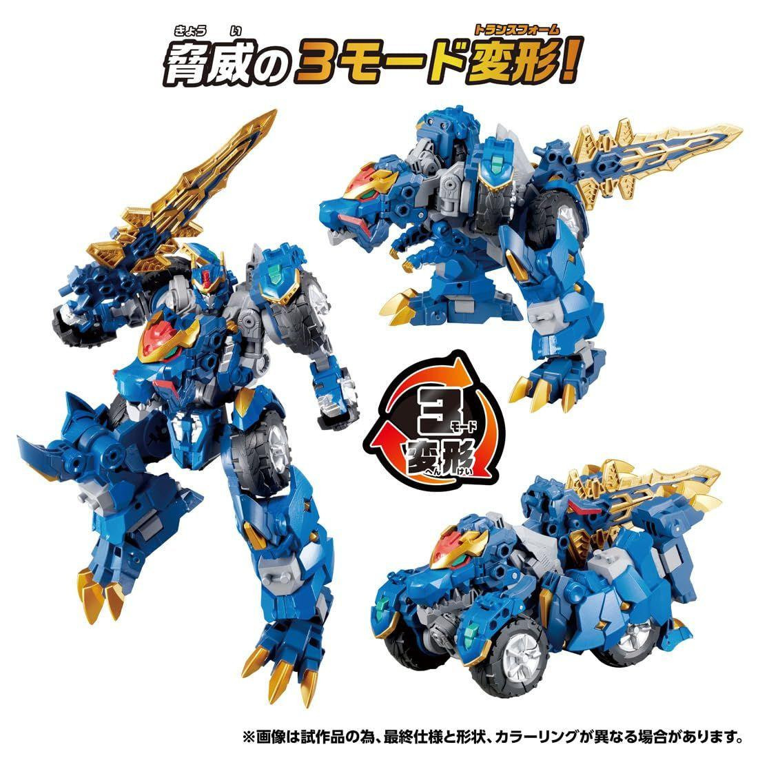 Takara Tomy Transformers Wild King WKWM-01 Energy Master Rex Blade