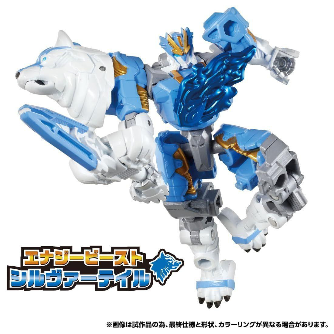 Takara Tomy Transformers Wild King WKWB-01 Energy Beast Silver Tail
