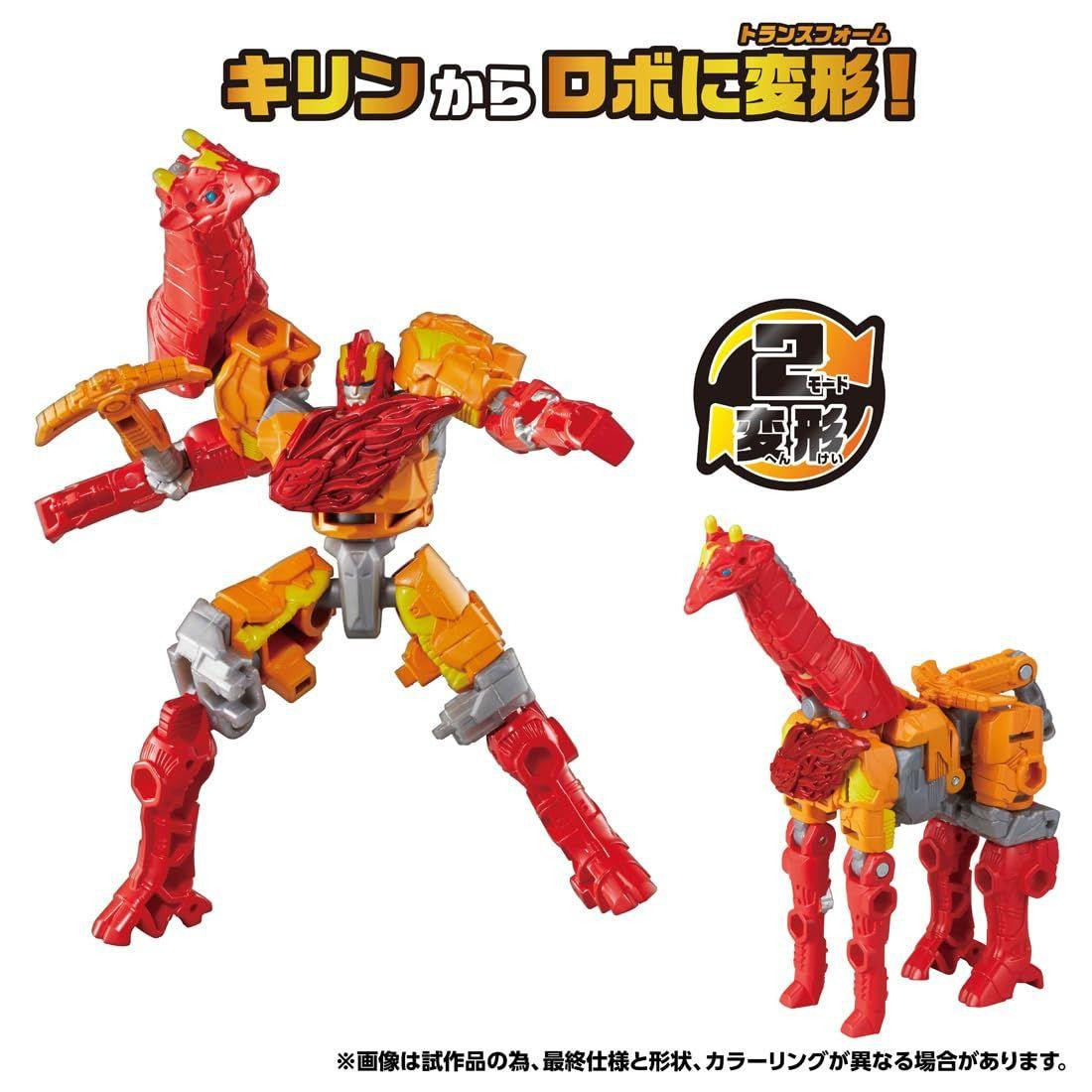 Takara Tomy Transformers Wild King WKWB-02 Energy Beast Light Long