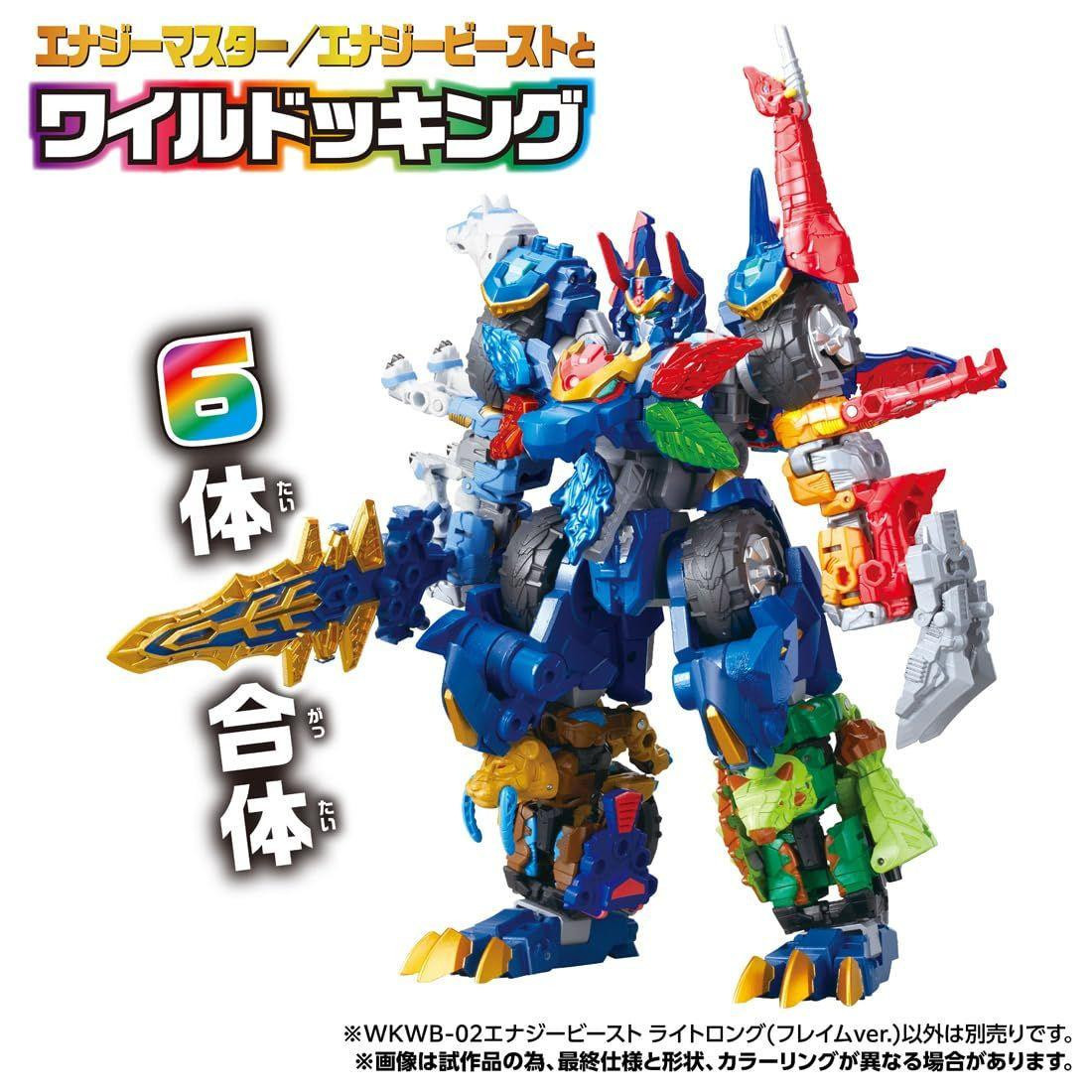 Takara Tomy Transformers Wild King WKWB-02 Energy Beast Light Long