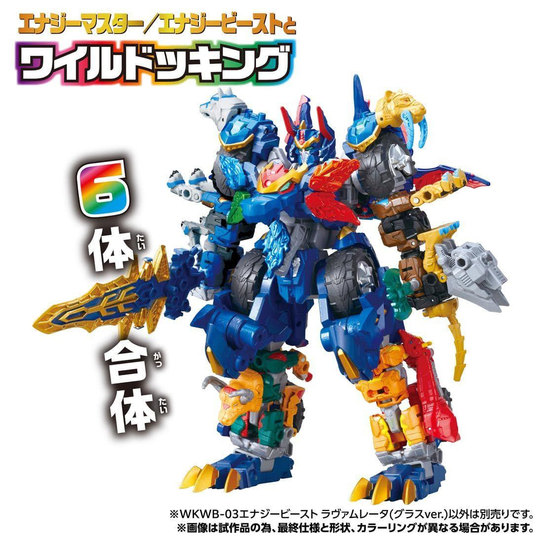 Takara Tomy Transformers Wild King WKWB-03 Energy Beast Lava