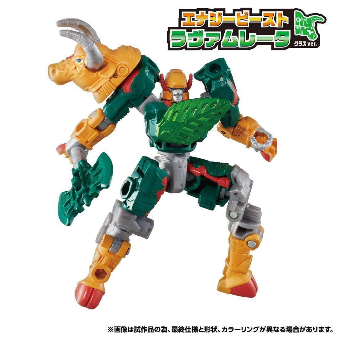 Takara Tomy Transformers Wild King WKWB-03 Energy Beast Lava