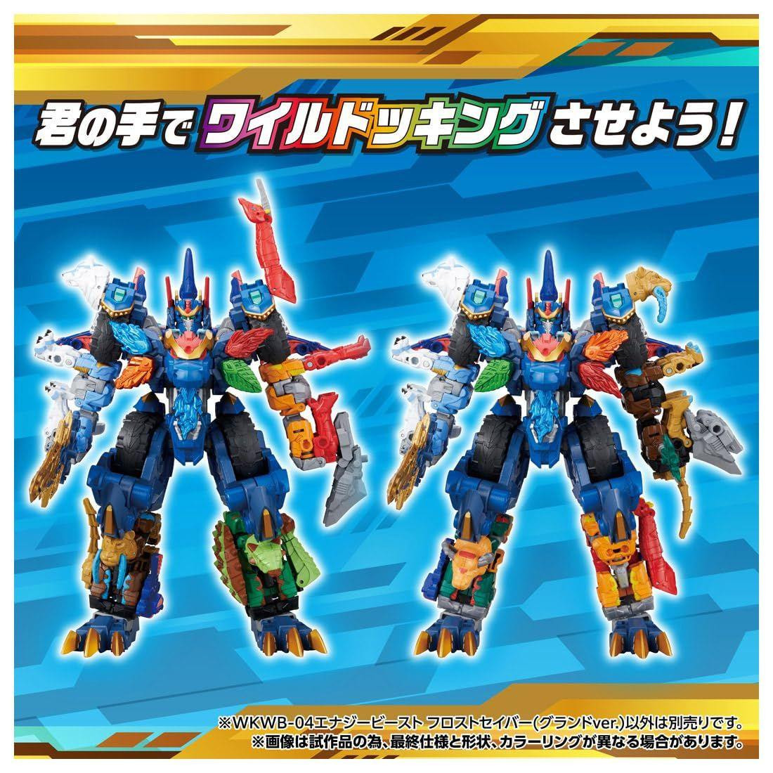 Takara Tomy Transformers Wild King WKWB-04 Energy Beast Frost