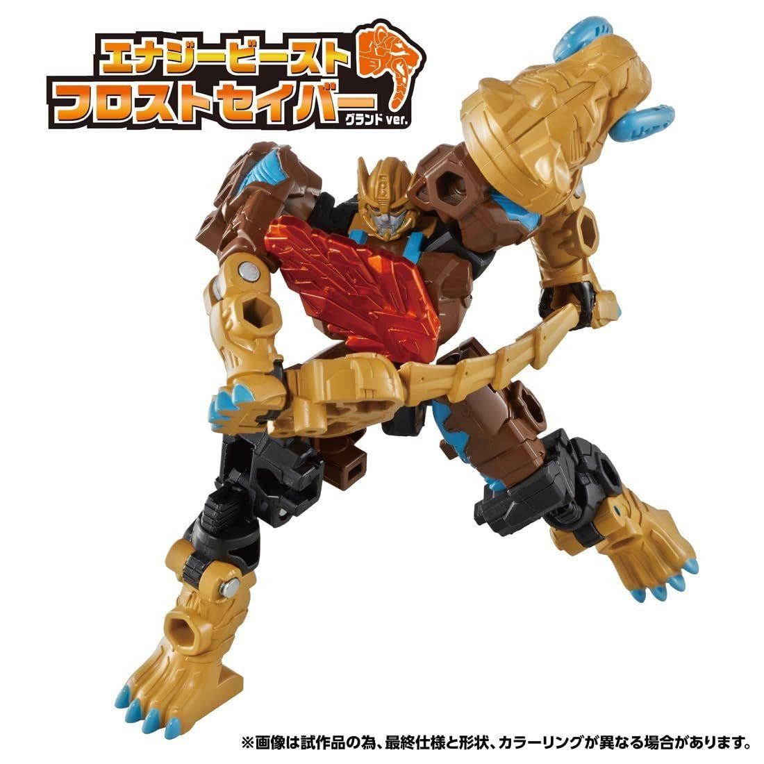 takara-tomy-transformers-wild-