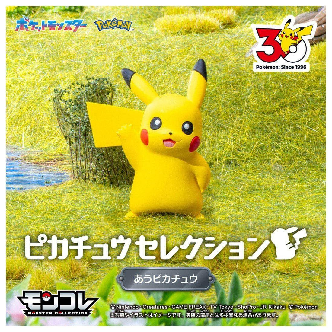 Takara Tomy Pocket Monsters Pokémon 30th Anniversary Moncolle