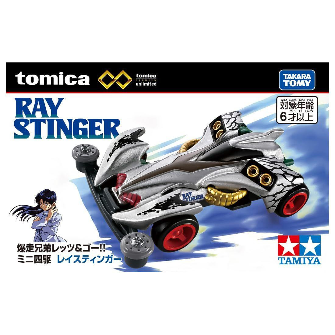 Takara Tomy Tomica Premium Unlimited Bakusou Kyoudai Let's & Go