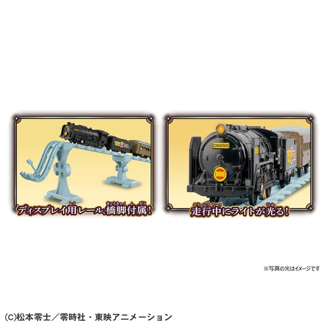 Takara Tomy Plarail Galaxy Express 999 No. 999 Train Toy