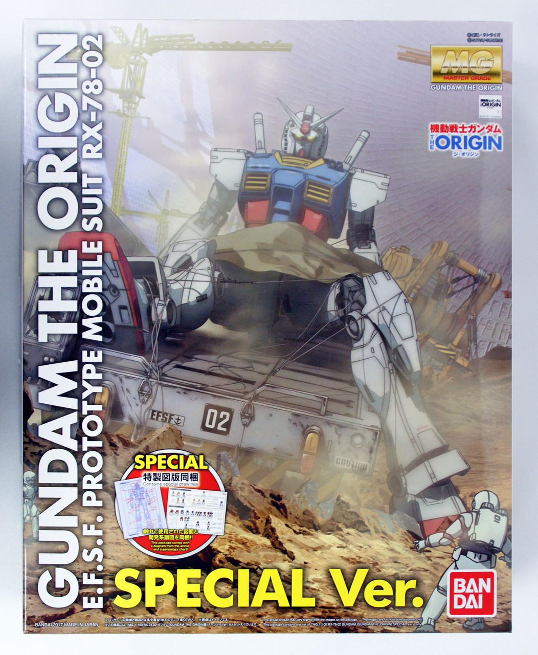 Bandai MG 168980 Gundam RX-78-02 Gundam Special Version (Gundam The Origin  Edition) 1/100 Scale Kit