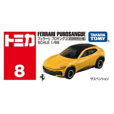 No. 8 Ferrari Purosangue Special First Edition