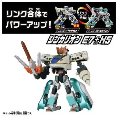 SGX05 Shinkalion H5 Hayabusa